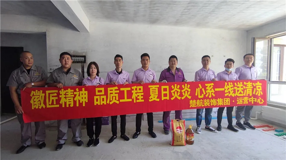 鸡巴在我逼上摩擦视频网站徽匠精神品质工程夏日炎炎心系一线送清凉